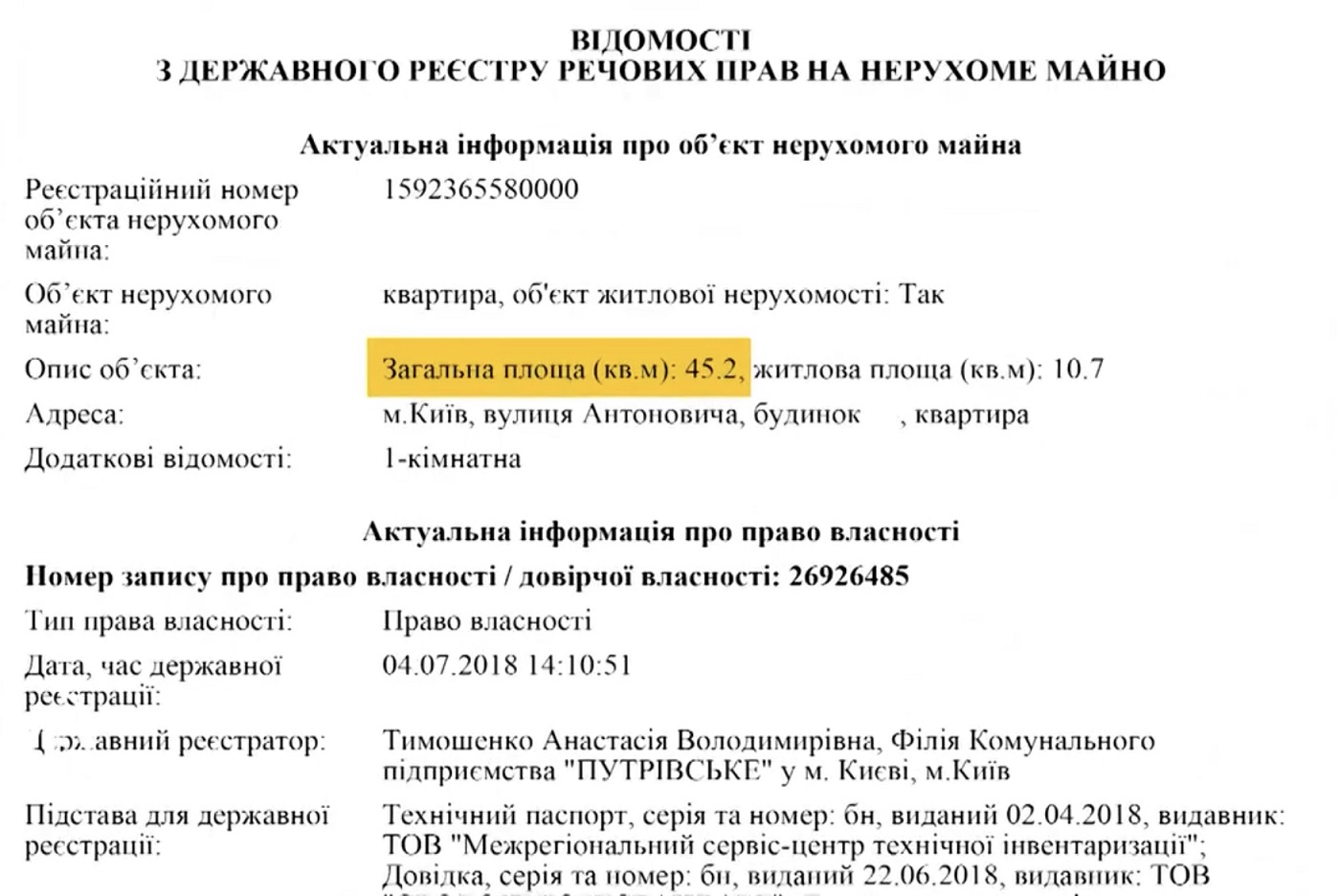 Однушка возле костела и особняк под Киевом с "дырой" в спальне: как выглядит жилье Влада Ямы (видео)